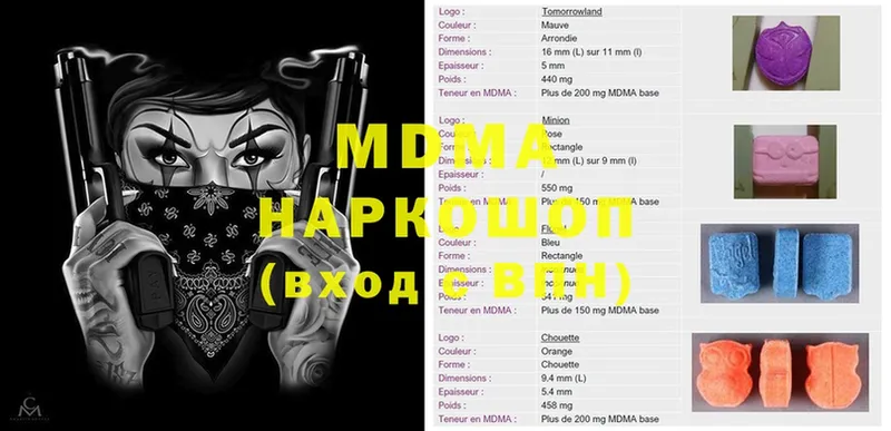 дарнет шоп  blacksprut онион  МДМА кристаллы  Прохладный 